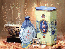 绍兴20年陈花雕酒