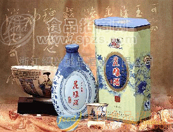 绍兴20年陈花雕酒