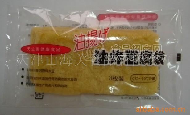 供應(yīng)油炸豆腐3片裝