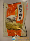闽侯县菜心香食品厂