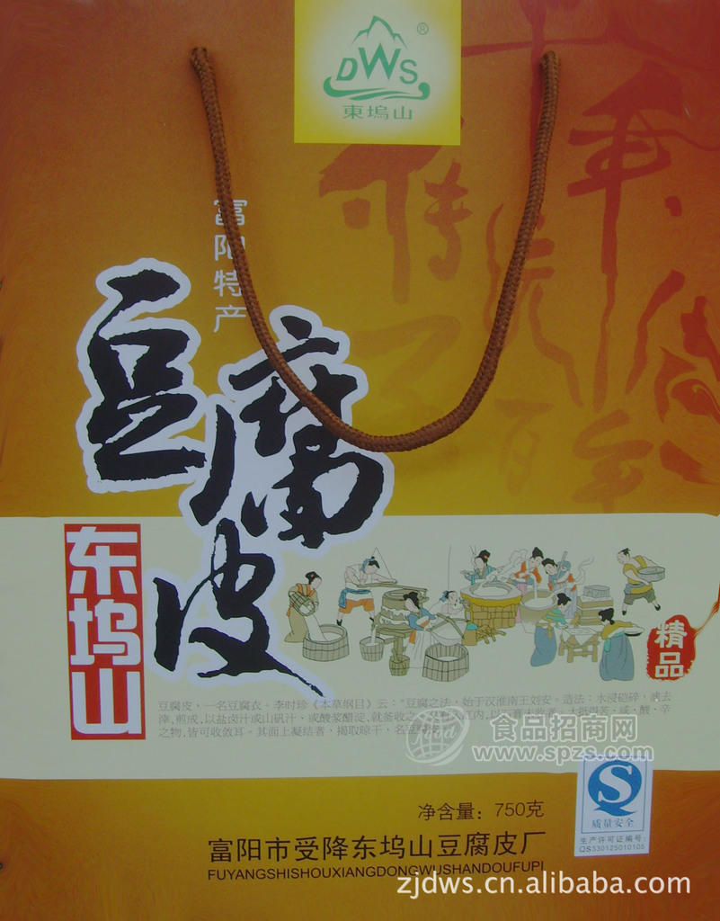 供应精品豆腐皮 礼品豆腐皮