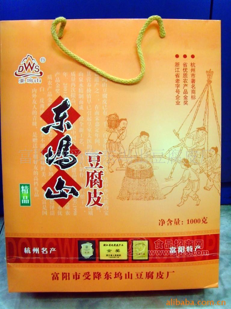 供应优质豆制品豆腐皮 杭州名产 富阳特产