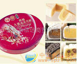 香港大班迷你四色月饼