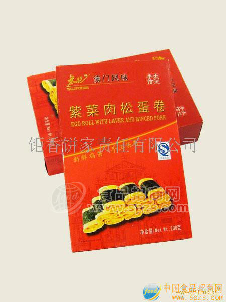 供应紫菜肉松卷