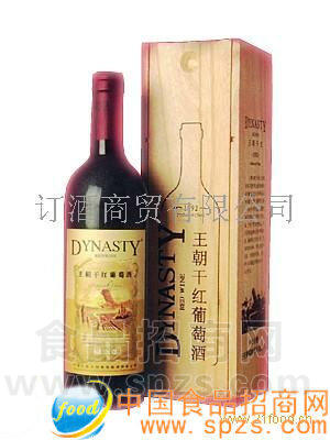 王朝92干红葡萄酒（木盒）
