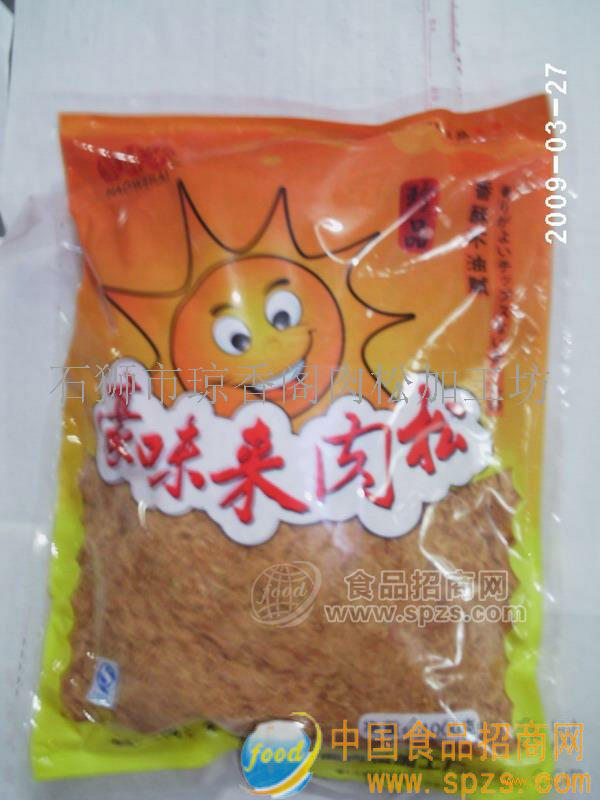 供应酱味肉松