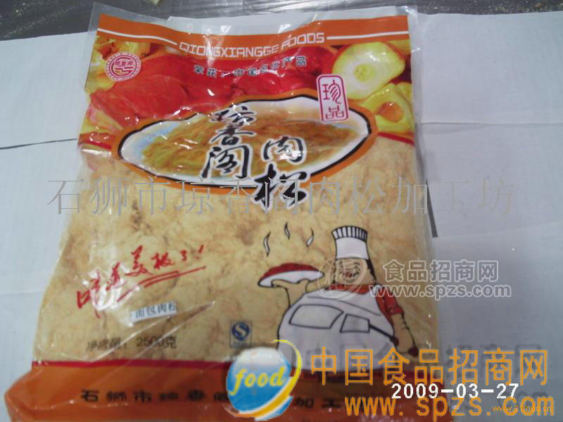 供应面包伴侣