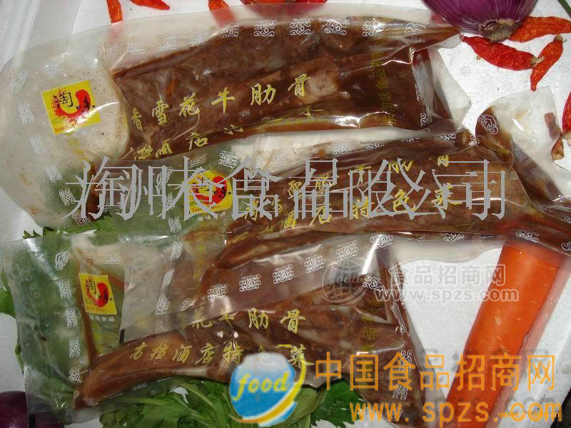 供应淘味食品