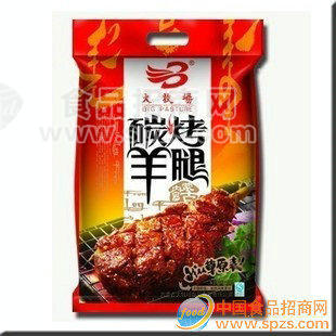 供应内蒙古特产 大牧场美食 碳烤羊腿（1250G）