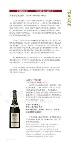 原裝法國紅酒區(qū)域代理，連鎖加盟招商