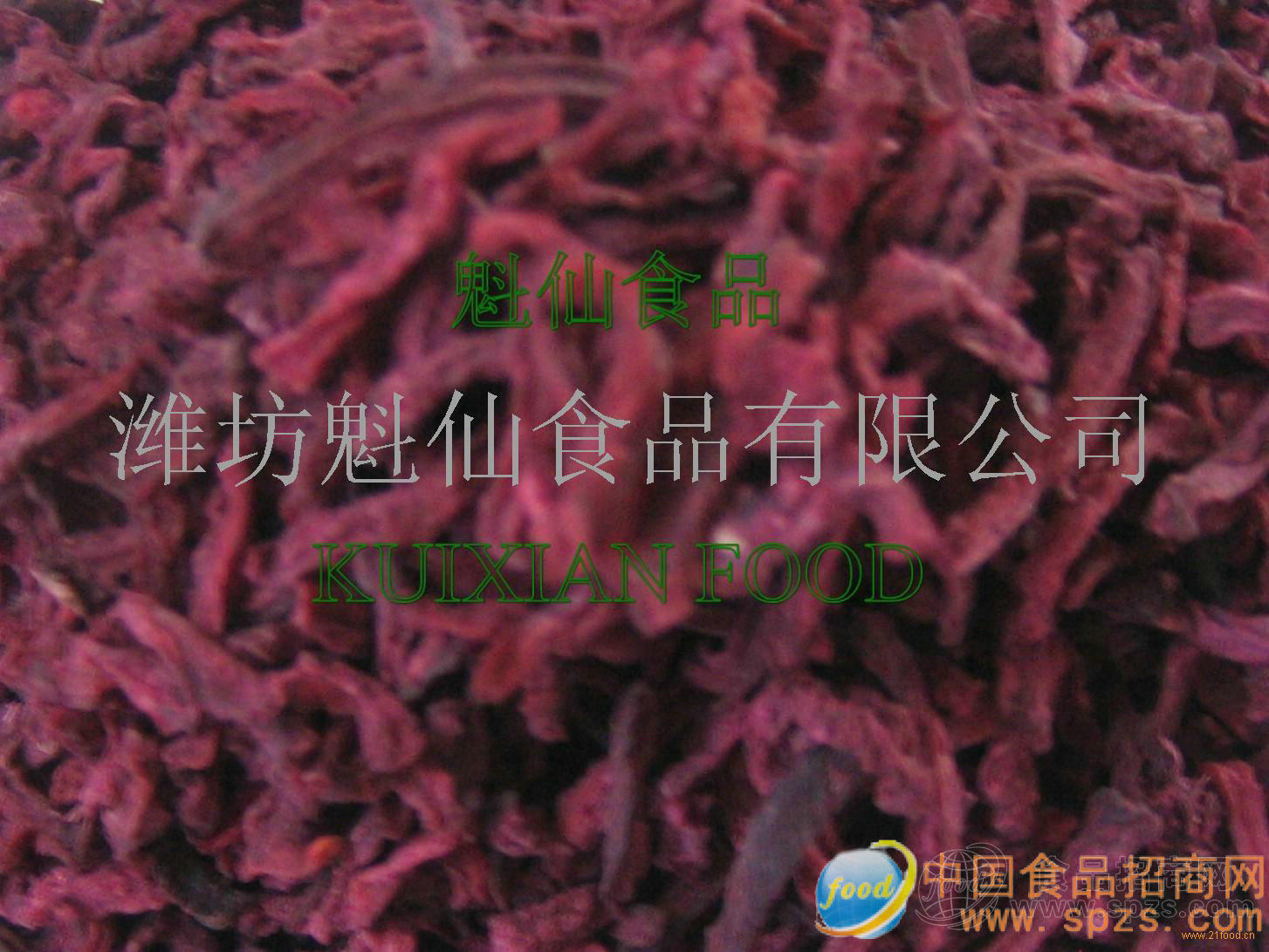 脱水甜菜丝
