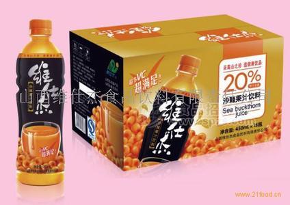 维仕杰沙棘汁饮料PET普装