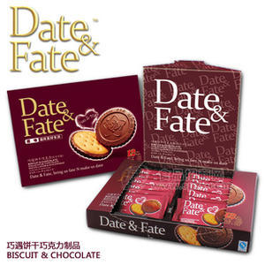 Date&Fate巧遇餅干巧克力