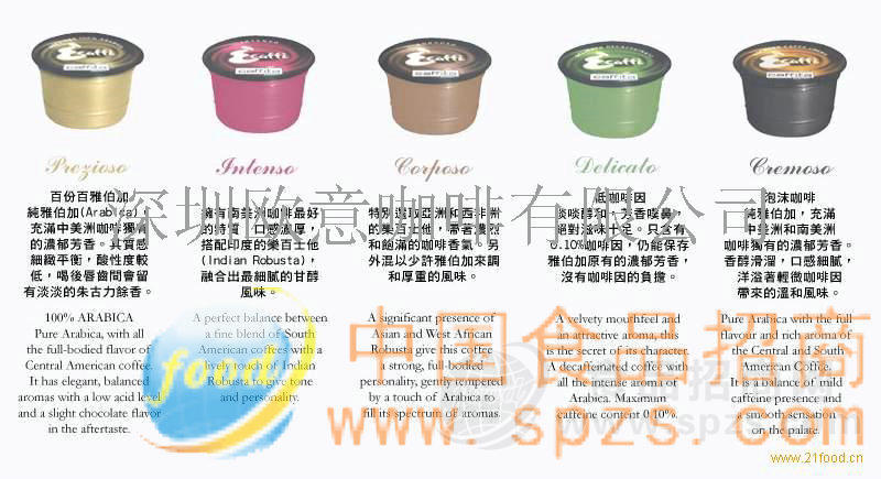 意大利原装进口ecaffe espresso咖啡胶囊(capsule)
