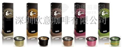 GAGGIA ecaffe意式咖啡膠囊（5種口味）