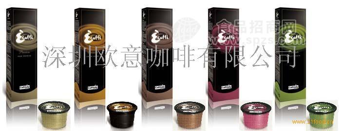 GAGGIA ecaffe意式咖啡胶囊（5种口味）