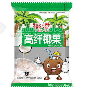 高纖椰果（杯裝奶茶或方便珍珠奶茶伴侶）