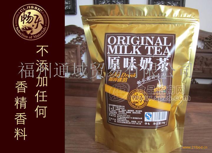 暢樂原味奶茶