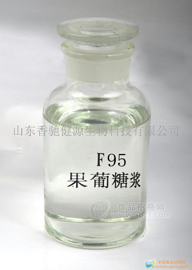 供應(yīng)F95果糖