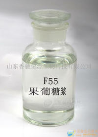 F55果葡糖漿