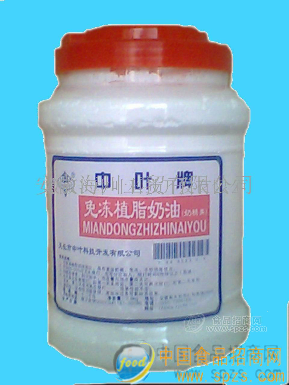 供应免冻奶油系列