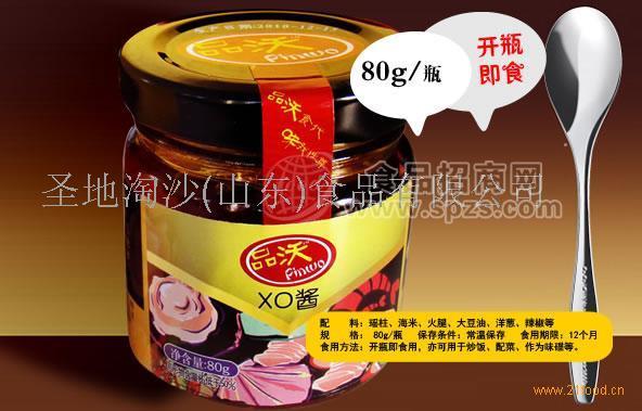 精装XO酱