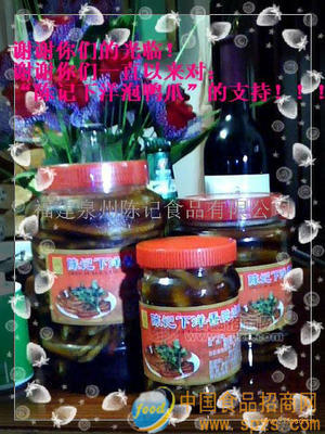 正宗永定下洋香脆泡鸭爪