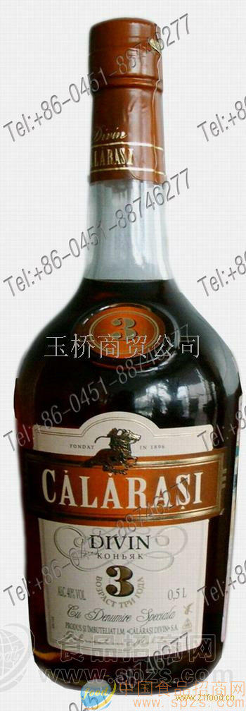 俄罗斯洋酒