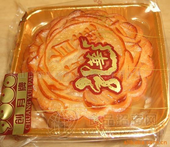 月饼