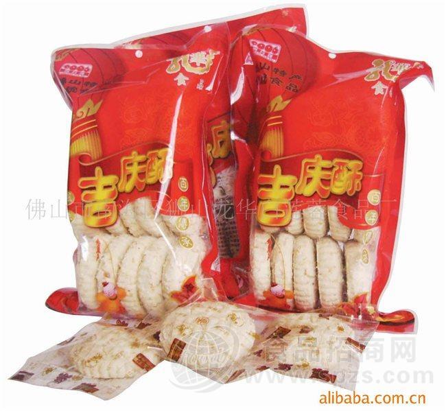 吉庆酥，饼干糕点