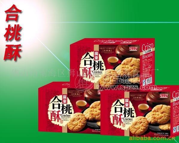 广东合桃酥，饼干糕点