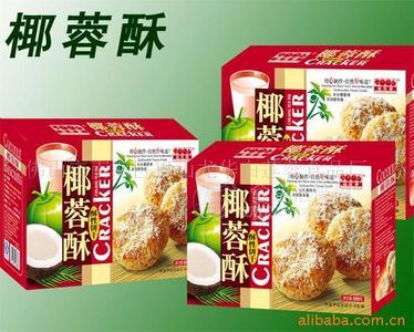 椰蓉酥，饼干糕点