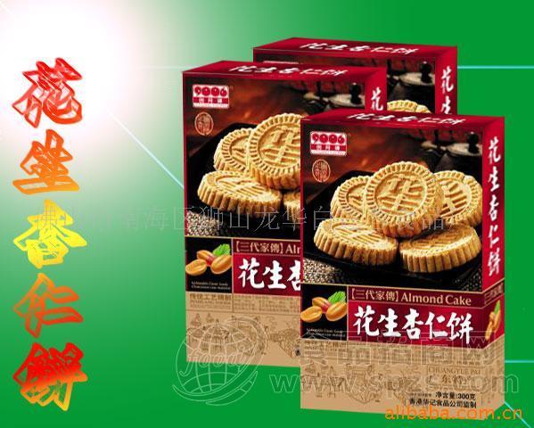 供应优质花生杏仁饼 小盒包装