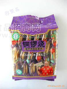 銅鑼燒 批發(fā)