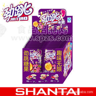 葡萄味神奇棒棒糖 儿童趣味卡通棒糖