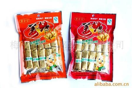 加工小食品-姜糖.芝麻姜糖