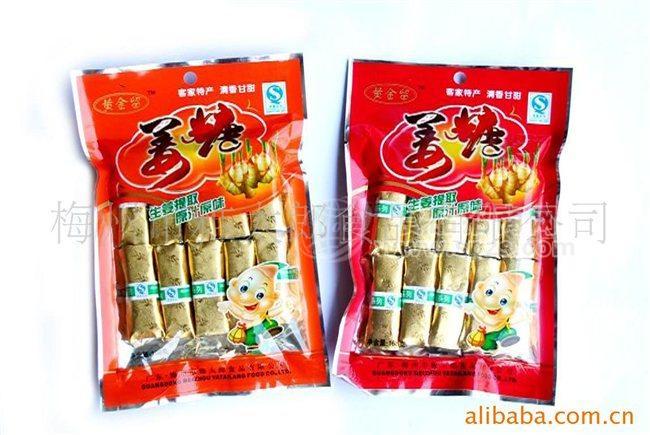 加工小食品-姜糖.芝麻姜糖