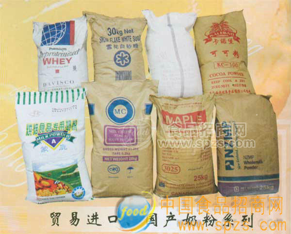 进口，国产奶粉系列