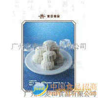 冰皮绿豆月饼