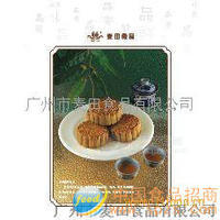 双黄翡翠月饼