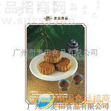 供应双黄翡翠月饼