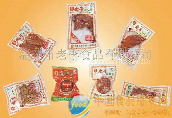 老李牌金品农家食品系列产品