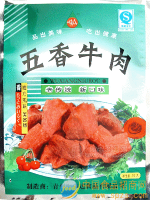 五香牛肉、醬牛肉