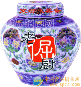 供应风味香辣酱