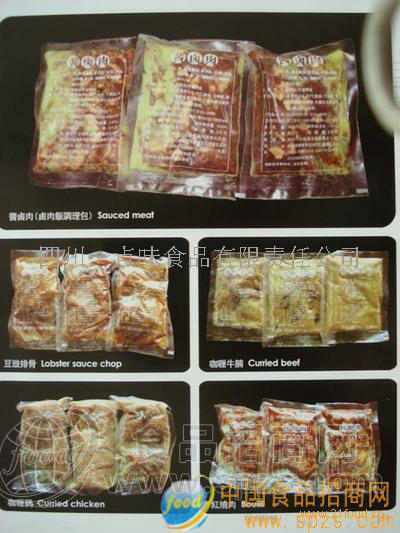 高温消毒真空小包装带汁酱卤肉