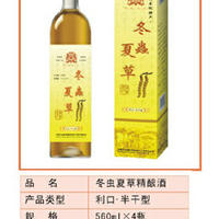 冬虫夏草精酿酒