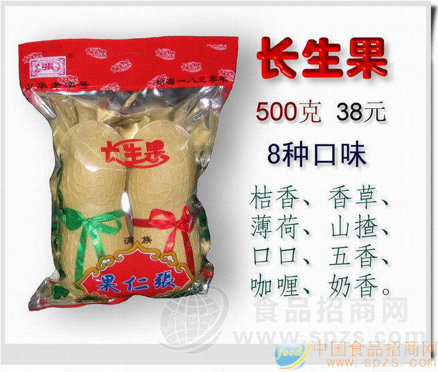 中华名小吃-天津果仁张<简装>
