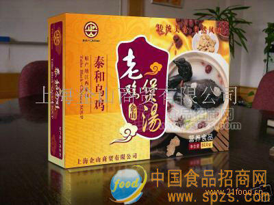 泰和乌鸡老鸡