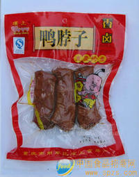 香卤鸭脖子