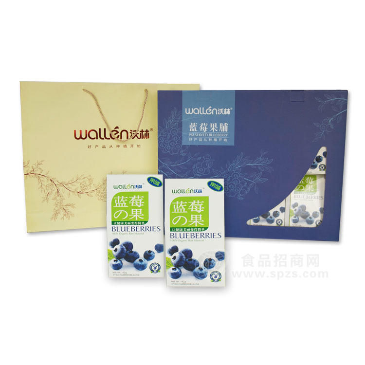 沃林藍莓果脯商務(wù)禮盒 藍莓禮盒 果脯禮盒 時尚禮品 336g